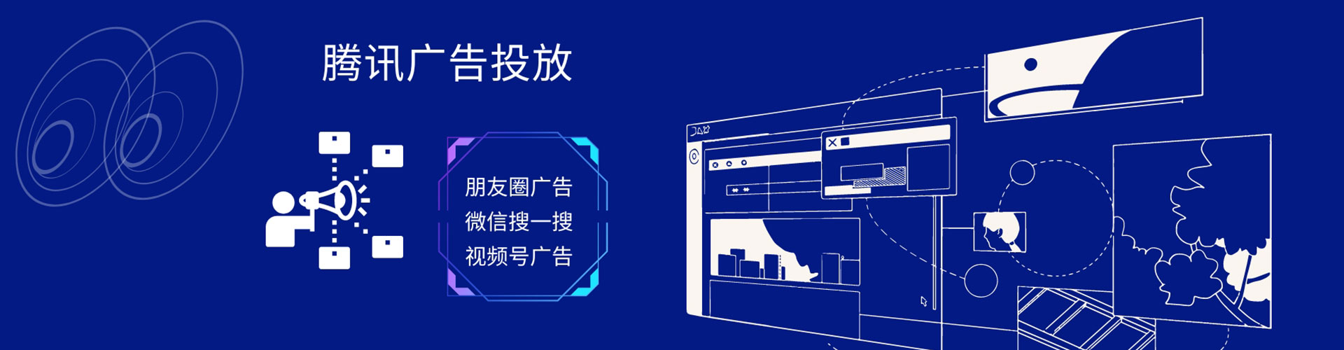 长阳百度推广托管